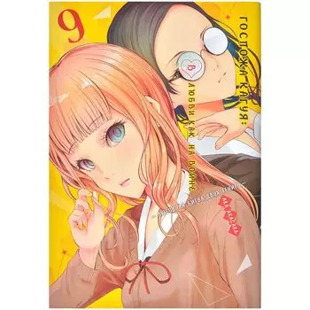 Манга Издательство "Азбука"