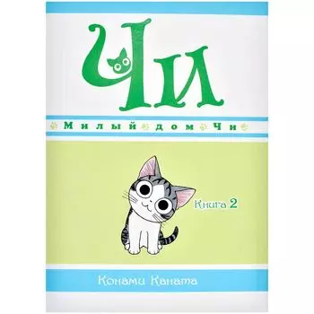 Манга Издательство "Азбука"