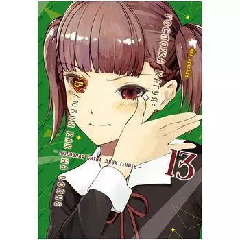 Манга Издательство "Азбука"