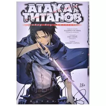 Манга Издательство "Азбука"