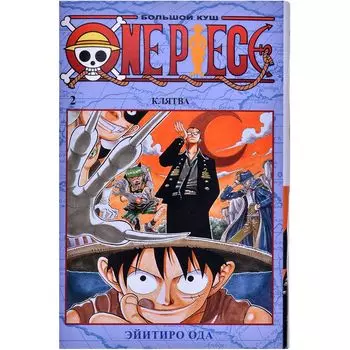 Манга Издательство "Азбука"