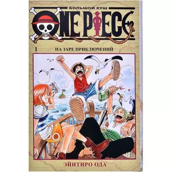 Манга Издательство "Азбука"