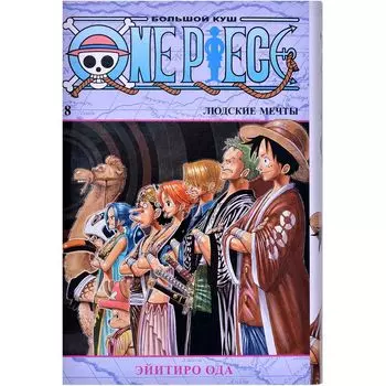 Манга Издательство "Азбука"