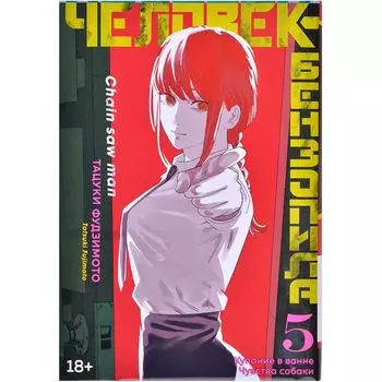 Манга Издательство "Азбука"