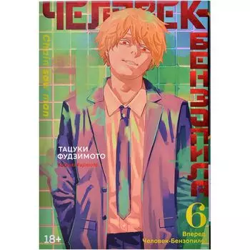 Манга Издательство "Азбука"