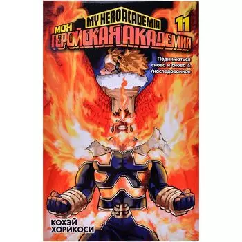 Манга Издательство "Азбука"