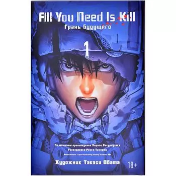 Манга Издательство "Азбука"