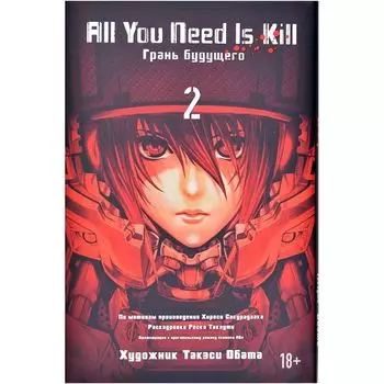 Манга Издательство "Азбука"