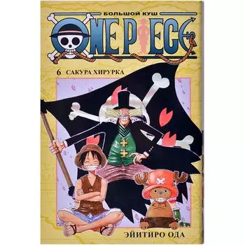 Манга Издательство "Азбука"