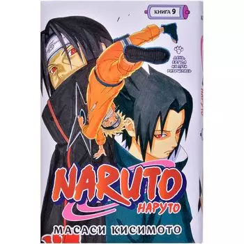 Манга Издательство "Азбука"