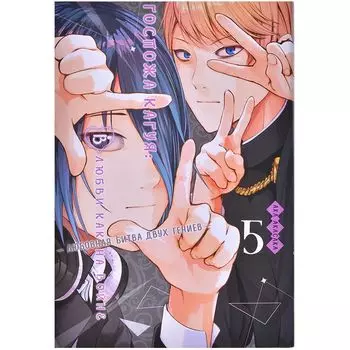 Манга Издательство "Азбука"