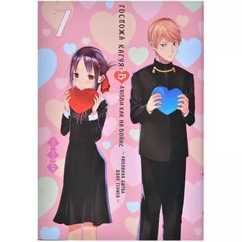 Манга Издательство "Азбука"