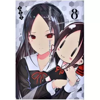 Манга Издательство "Азбука"