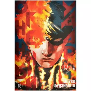 Манга Издательство "Азбука"