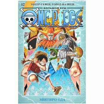 Манга Издательство "Азбука"