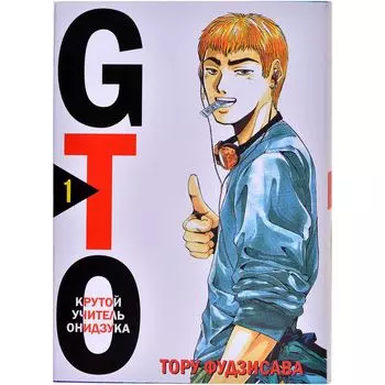 Манга Комильфо