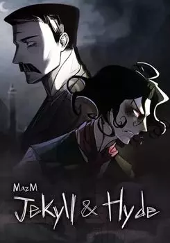 MazM: Jekyll and Hyde (для PC/Steam)