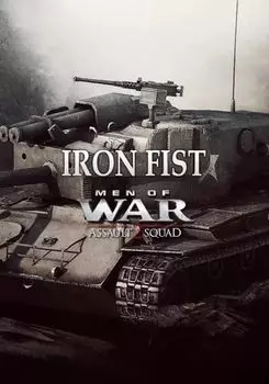 Men of War: Assault Squad 2 - Iron Fist (для PC/Steam)