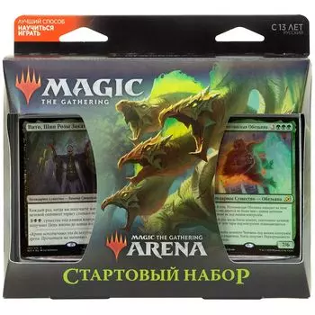 MTG. Базовый выпуск 2021 - Стартовый набор