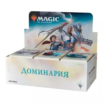 MTG. Доминария - дисплей бустеров