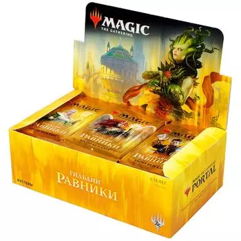 MTG. Гильдии Равники. Дисплей бустеров