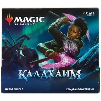 MTG. Калдхайм. Подарочный Набор