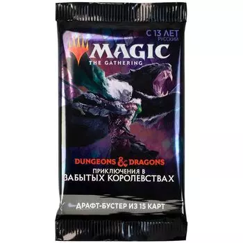 MTG. Приключения в Забытых Королевствах. Драфт-бустер
