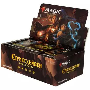 MTG. Стриксхейвен. Дисплей драфт-бустеров