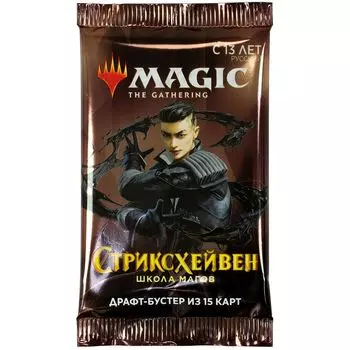 MTG. Стриксхейвен. Драфт-бустер