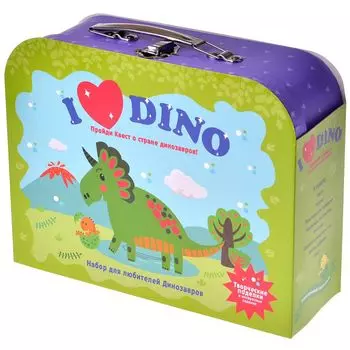 Набор для творчества "Я люблю динозавров"