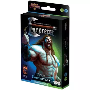 Набор Hobby World