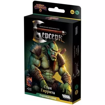 Набор Hobby World