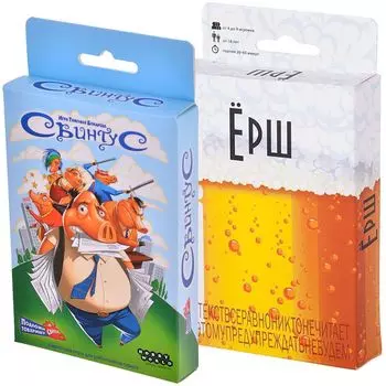 Набор игр "Ещё по одной"