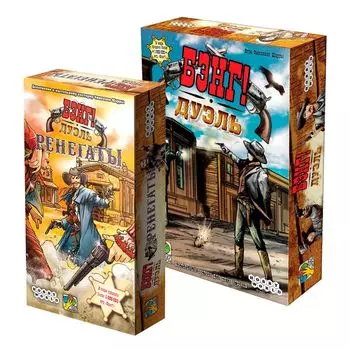 Набор игр "Крошечный вестерн"