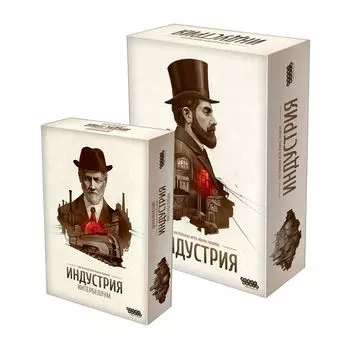 Набор игр "Напряги свою промышленность"