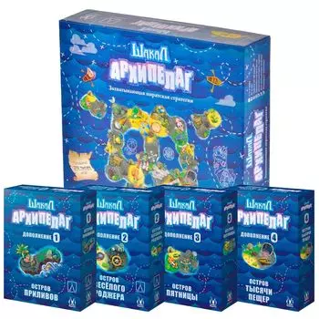Набор игр "Шакал"