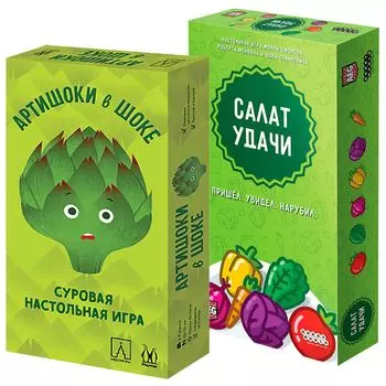 Набор игр "Шокирующий салат"