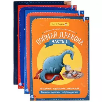 Набор KotikiTeam