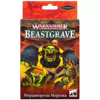 Набор миниатюр Warhammer Games Workshop