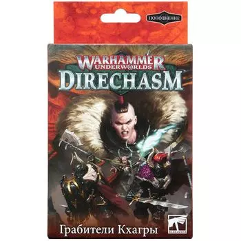 Набор миниатюр Warhammer Games Workshop