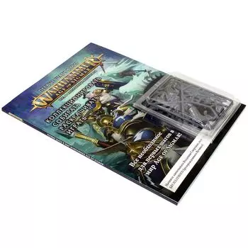 Набор миниатюр Warhammer Games Workshop