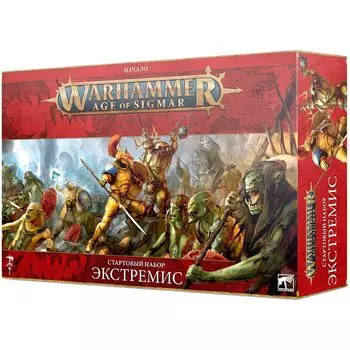 Набор миниатюр Warhammer Games Workshop