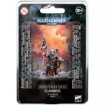 Набор миниатюр Warhammer Games Workshop