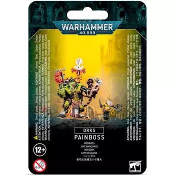 Набор миниатюр Warhammer Games Workshop