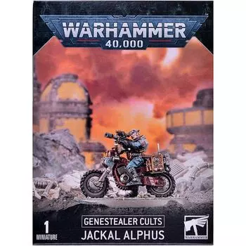 Набор миниатюр Warhammer Games Workshop