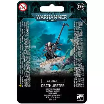 Набор миниатюр Warhammer Games Workshop