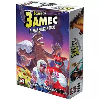 Набор настольных игр Hobby World