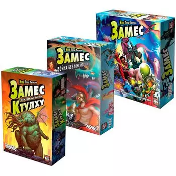 Набор настольных игр Hobby World