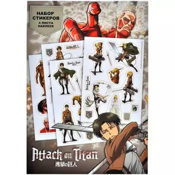 Набор стикеров Attack on Titan №4