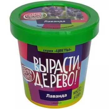 Набор Вырасти дерево